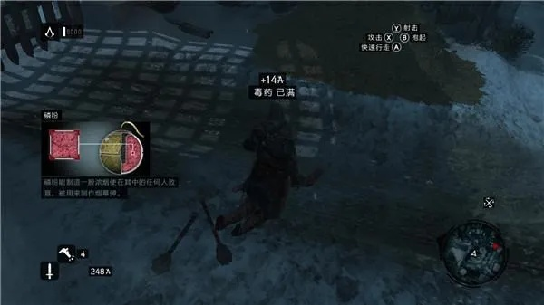 《刺客信条影》全收集攻略视频，高效通关秘诀！