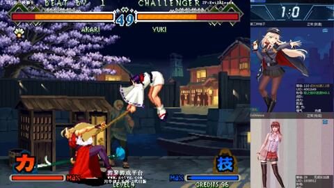 《饿狼传说》双叶萤角色展示,揭秘隐藏技能! 《饿狼传说》双叶萤角色展示,揭秘隐藏技能!