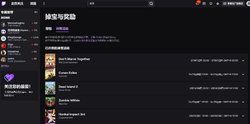 《刺客信条影》Twitch掉宝奖励攻略，快速获取方法揭秘