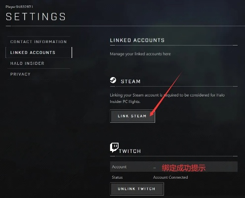 《刺客信条影》Twitch掉宝奖励攻略，快速获取方法揭秘