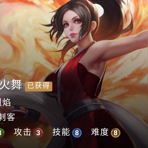 《饿狼传说》不知火舞连招攻略，轻松破防！