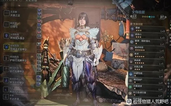 《怪物猎人荒野》弓1.0毕业配装,告别新手困境! 《怪物猎人荒野》弓1.0毕业配装,告别新手困境!