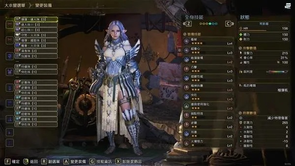 《怪物猎人荒野》盾斧1.0毕业配装必看攻略 《怪物猎人荒野》盾斧1.0毕业配装必看攻略