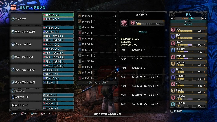 《怪物猎人荒野》太刀1.0毕业配装必看攻略 《怪物猎人荒野》太刀1.0毕业配装必看攻略