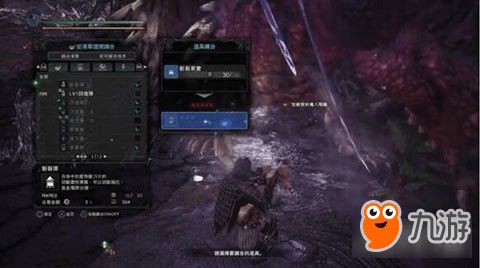 《怪物猎人荒野》重弩连招攻略：新手必看！