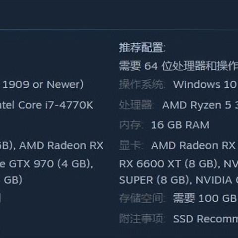 《最后生还者2》PC版购指南：售价版本配置一览！