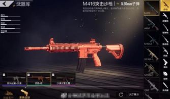 《绝地求生》修脚击杀集锦：教你轻松上分！