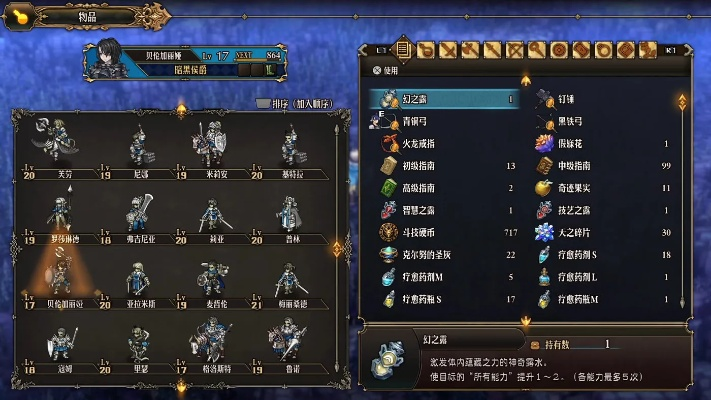 《圣兽之王》30级前攻略:完美配队技巧揭秘 《圣兽之王》30级前攻略:完美配队技巧揭秘