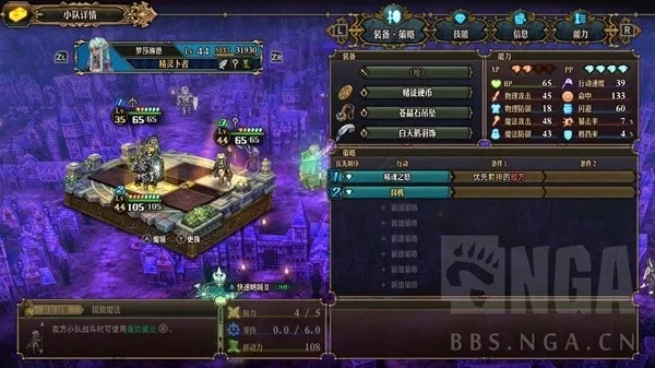 《圣兽之王》30级EX难度队配攻略！破解难题！