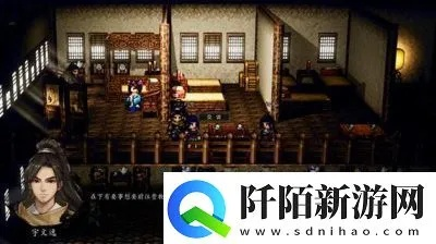 逸剑槐南一梦攻略:快速通关秘籍! 逸剑槐南一梦攻略:快速通关秘籍!