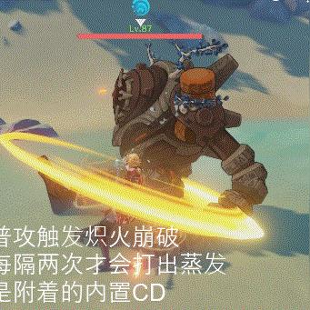 《原神》4.5版全角色怪物材料一览攻略 《原神》4.5版全角色怪物材料一览攻略