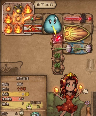 《背包乱斗》女巫吸血流玩法揭秘! 《背包乱斗》女巫吸血流玩法揭秘!