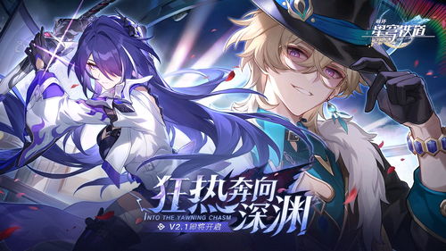 崩坏星穹铁道黄泉光锥效果解析,抽它值吗? 崩坏星穹铁道黄泉光锥效果解析,抽它值吗?