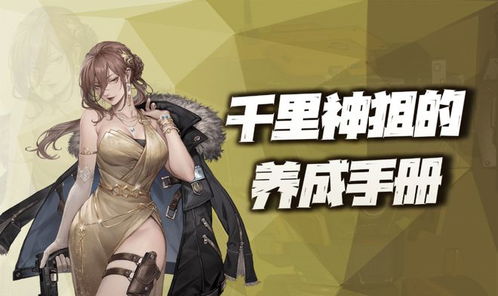 《钢岚》新手卡池S级角色选谁?必看攻略! 《钢岚》新手卡池S级角色选谁?必看攻略!