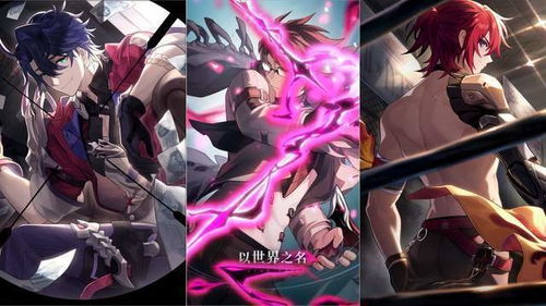 崩坏星穹铁道银狼光锥选法攻略