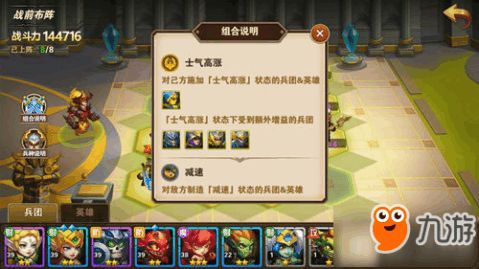 《钢岚》开荒攻略+战斗养成系统详解，快速上手！