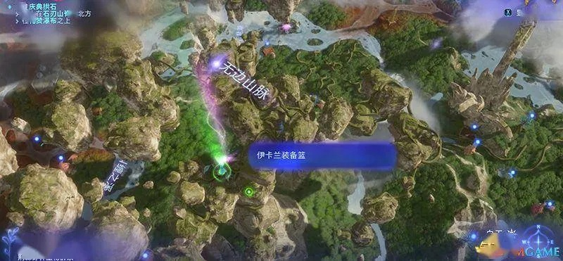 《阿凡达潘多拉边境》伊卡兰装备篮攻略视频,快速收集技巧! 《阿凡达潘多拉边境》伊卡兰装备篮攻略视频,快速收集技巧!