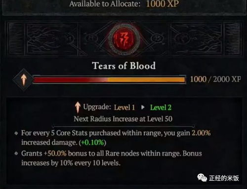 《暗黑4》齐尔屠宰场全解+解锁攻略 《暗黑4》齐尔屠宰场全解+解锁攻略