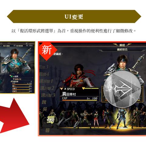 《暖雪》终业DLC新要素全解攻略 《暖雪》终业DLC新要素全解攻略