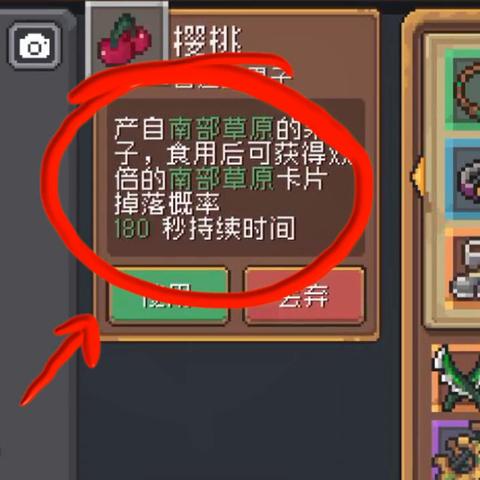 《元气骑士前传》赛季角色解析：揭秘核心优势