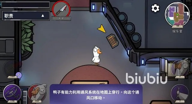 《鹅鸭杀》女仆装猫猫帽攻略，解锁方法揭秘！