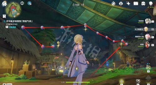 原神3.3跨野寻踪3阶段攻略，快速通关秘籍！