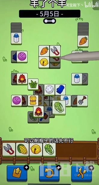 《羊了个羊》1月5日通关攻略，快速通关秘诀！