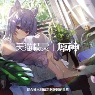 原神3.4前瞻直播+兑换码,揭秘兑换码是什么? 原神3.4前瞻直播+兑换码,揭秘兑换码是什么?