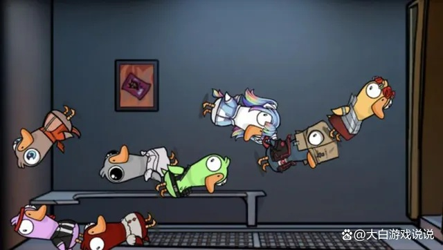 《鹅鸭杀》一局多久?揭秘游戏时长痛点解决 《鹅鸭杀》一局多久?揭秘游戏时长痛点解决