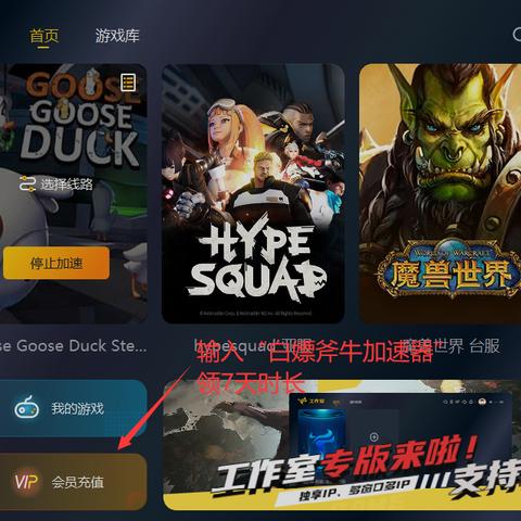 鹅鸭杀玩法揭秘:鹅鸭杀怎么玩?快速上手攻略 鹅鸭杀玩法揭秘:鹅鸭杀怎么玩?快速上手攻略