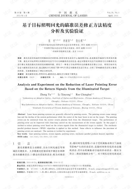 《木卫四协议》回血技巧揭秘！