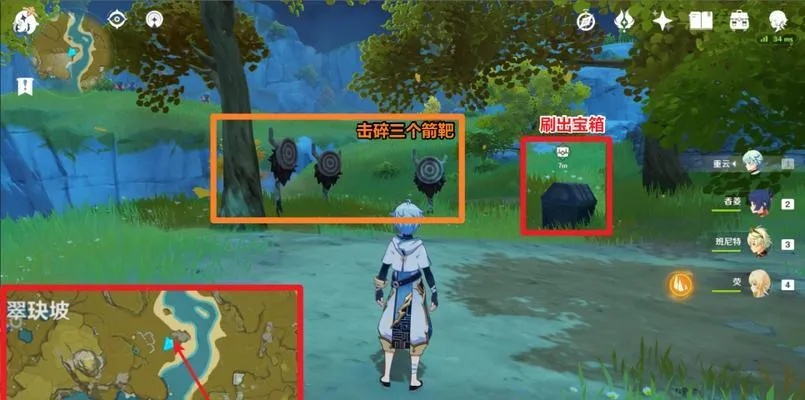 原神跨野寻踪第一天攻略，快速通关秘籍！