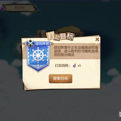 《航海日记2》欧洲跑商路线刷级攻略,跑商必看! 《航海日记2》欧洲跑商路线刷级攻略,跑商必看!