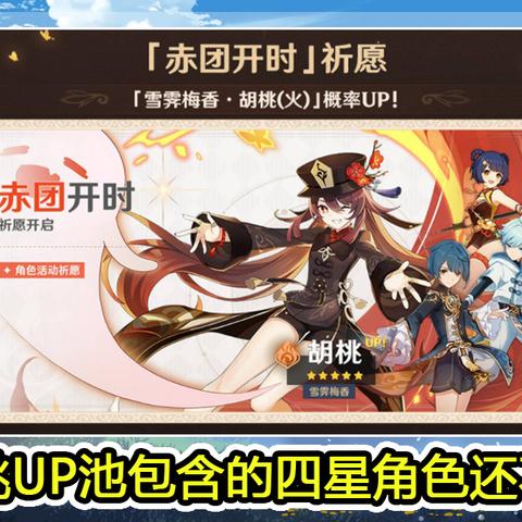 《原神》跨野寻踪攻略:快速升级秘籍! 《原神》跨野寻踪攻略:快速升级秘籍!