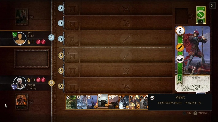 《巫师3》昆特牌萝卜快速获取攻略 《巫师3》昆特牌萝卜快速获取攻略