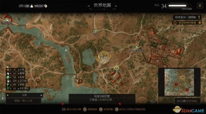 《巫师3》昆特牌萝卜快速获取攻略 《巫师3》昆特牌萝卜快速获取攻略