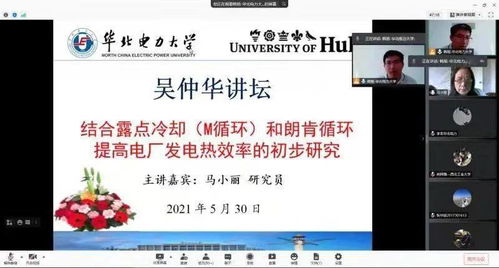 《木卫四协议》能量转换器:揭秘高效能源奥秘 《木卫四协议》能量转换器:揭秘高效能源奥秘