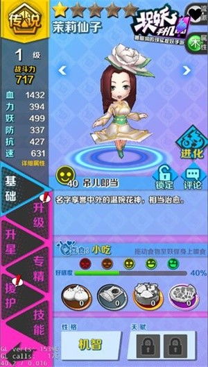 羊了个羊1月3日通关攻略,速看!破解技巧大揭秘 羊了个羊1月3日通关攻略,速看!破解技巧大揭秘