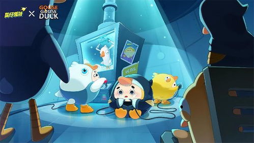 《鹅鸭杀》鹈鹕攻略:技巧教学,轻松玩转鹈鹕! 《鹅鸭杀》鹈鹕攻略:技巧教学,轻松玩转鹈鹕!