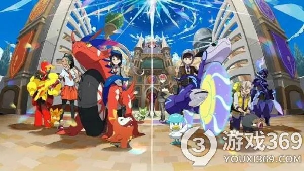 《宝可梦朱紫》对战攻略:构筑技巧揭秘! 《宝可梦朱紫》对战攻略:构筑技巧揭秘!