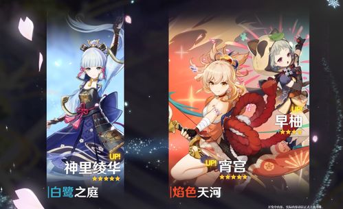 原神3.2宵宫攻略:武器圣遗物推荐,培养必看! 原神3.2宵宫攻略:武器圣遗物推荐,培养必看!