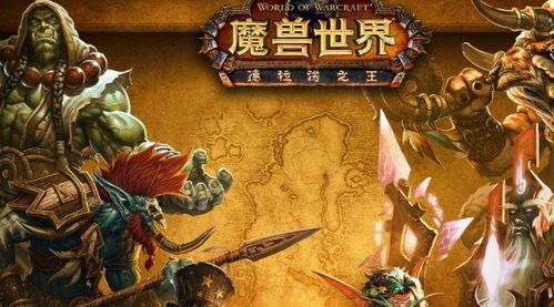 《魔兽世界》天爪狐龙获取攻略,快速上手! 《魔兽世界》天爪狐龙获取攻略,快速上手!