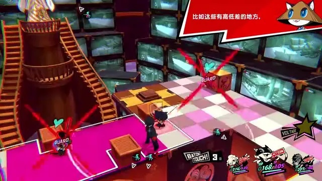 《女神异闻录5》警报电椅玩法揭秘! 《女神异闻录5》警报电椅玩法揭秘!