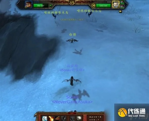 《魔兽世界》白须栗子获取攻略揭秘 《魔兽世界》白须栗子获取攻略揭秘