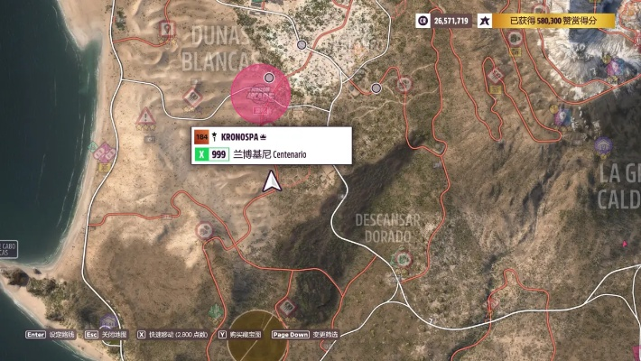 《极限竞速地平线5》S13冬季赛车辆推荐，10月27日攻略必看