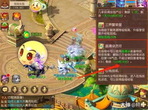 《幻塔》甜蜜工坊送礼攻略,最高分情人节礼物搭配揭秘 《幻塔》甜蜜工坊送礼攻略,最高分情人节礼物搭配揭秘