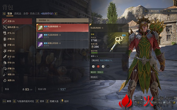 神佑释放守护者勇者馈赠流build攻略，快速提升战斗力！