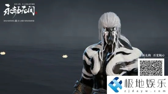 《永劫无间》特木尔维吉尔捏脸数据揭秘！