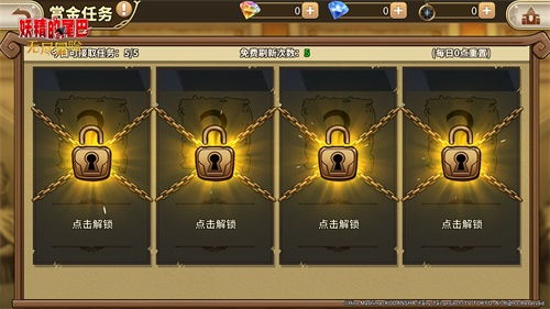 《避风港》玩法揭秘+新手必看攻略 《避风港》玩法揭秘+新手必看攻略