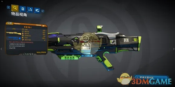 《无主之地3》传奇装备实战解析，获取攻略揭秘